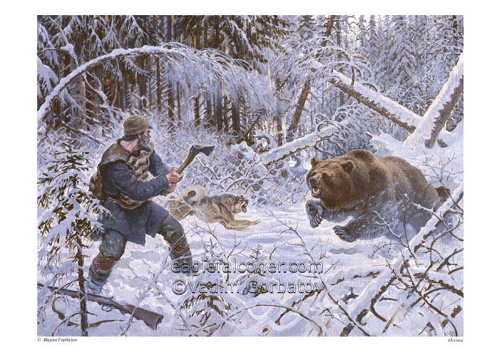 Bear Hunting